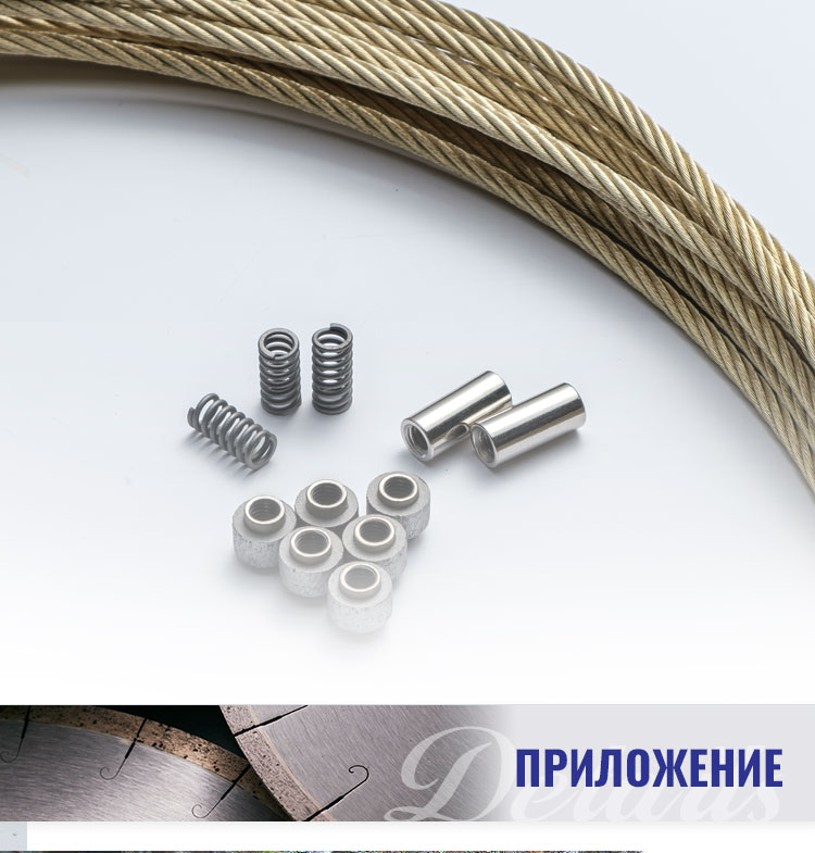 Diamond-wire-saw-for-granite-quarrying_14.jpg