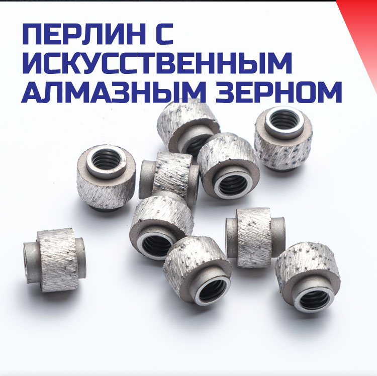 Diamond-beads_02.jpg