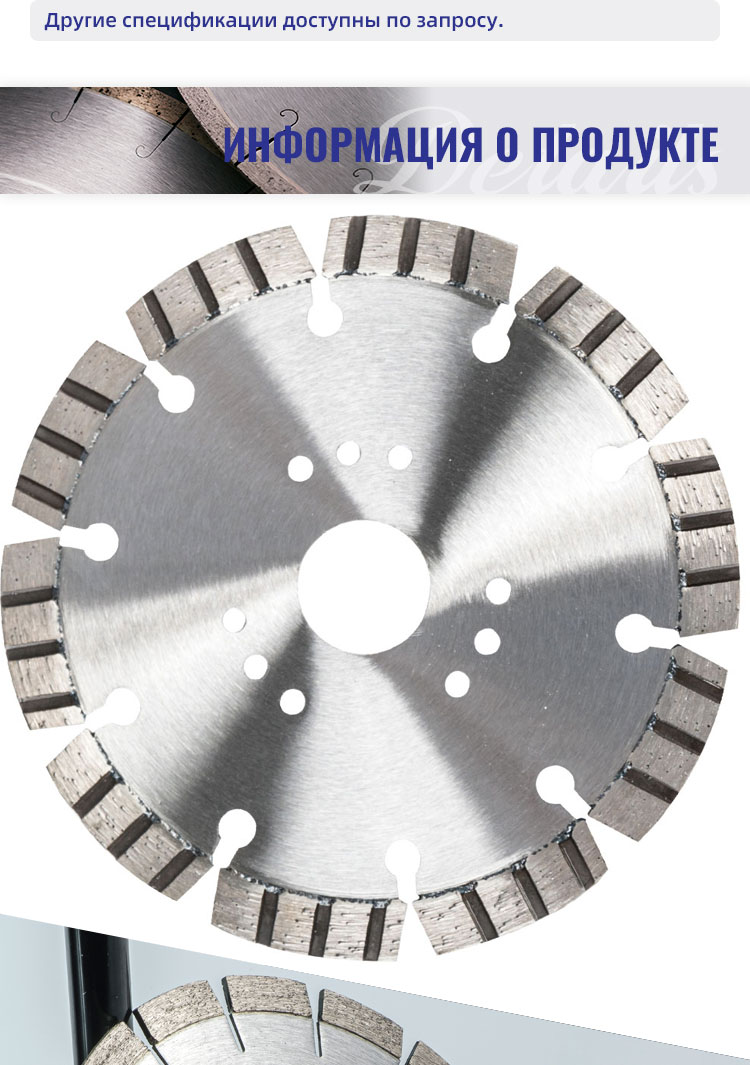 Laser-weld-saw-blade_10.jpg