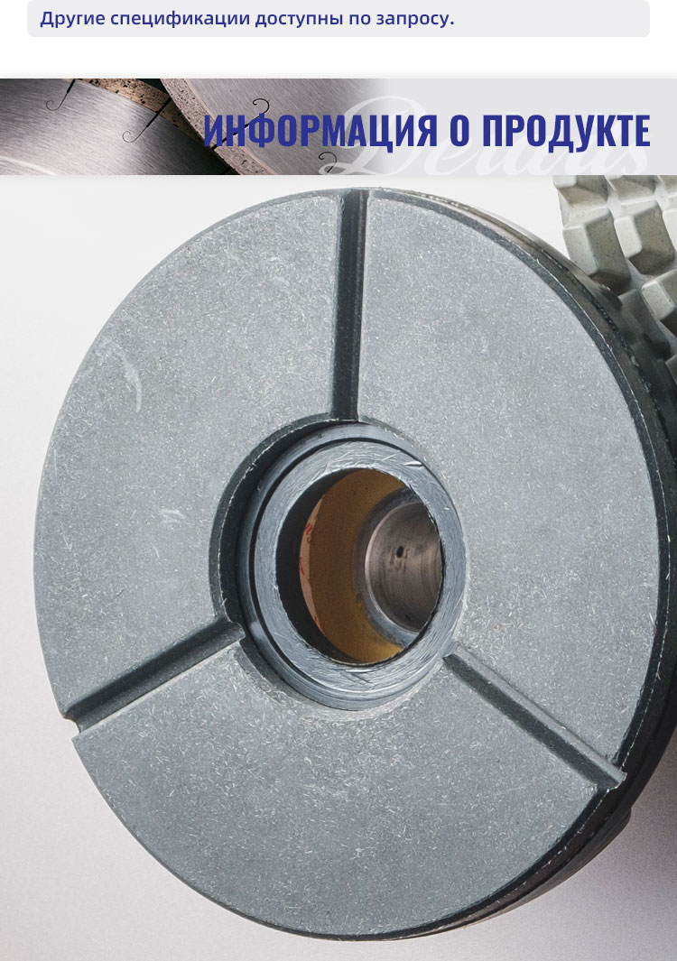 Buff-grinding-disc_10.jpg