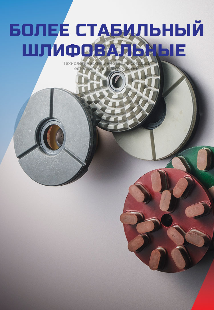 Buff-grinding-disc_01.jpg