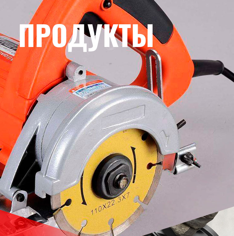 Continuous-rim-cutting-disc_13.jpg