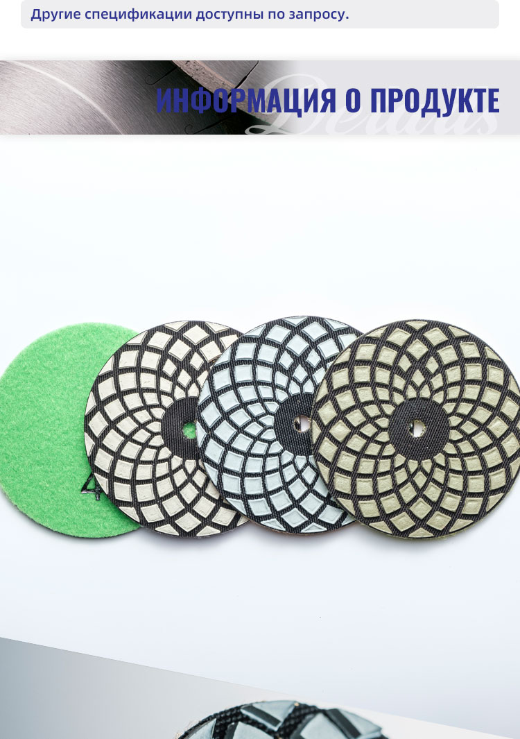 4-step-polishing-pad_10.jpg