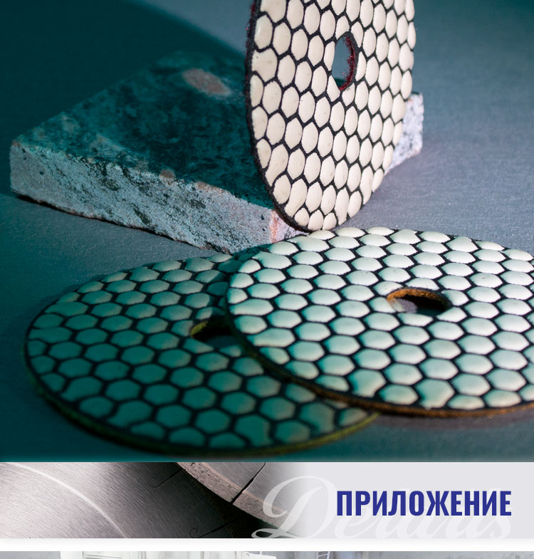 3-step-polishing-pad_12.jpg