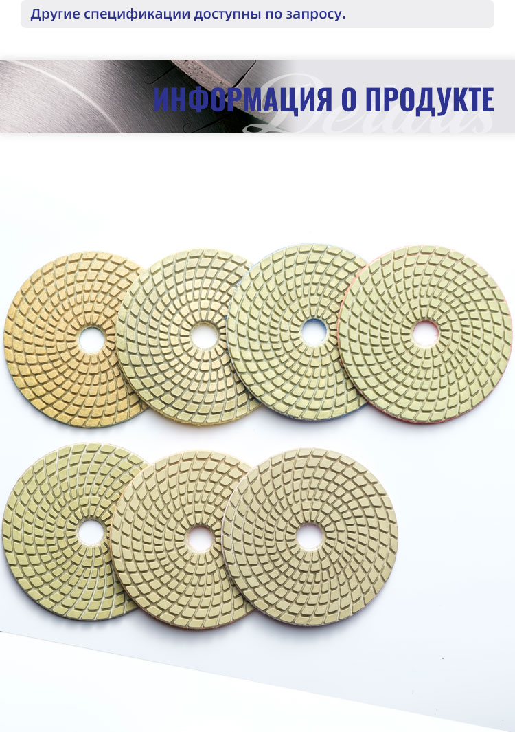 Wet-polishing-pad_10.jpg